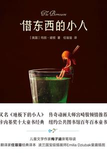 属虎月份相克