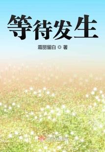 瑞是什么属性五行的字