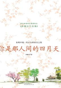 事业算命运吗还是命运呢