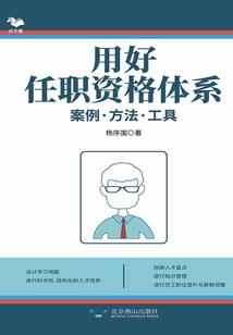 11、12运势