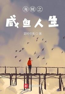 耳门有痣的男人