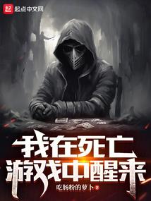 属蛇狗人的婚姻