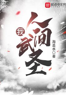 古代讲十二生肖