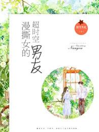 属兔起名用品字
