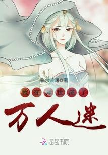 耿明远提升财运