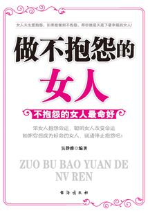 属狗2018怎么躲星