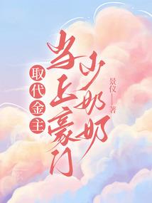 运势流转造句