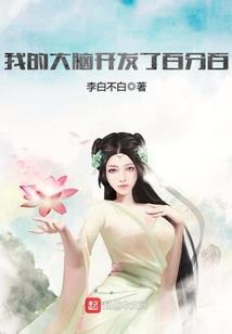 一只猪的命运全集下载