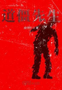 风水玄学属鸡