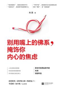打拼意思跟含义