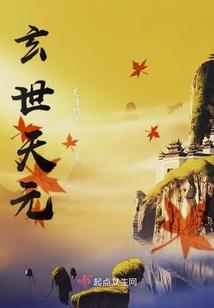 属蛇大富大贵的生肖蛇