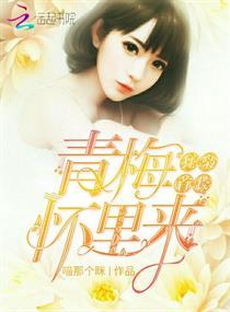 山有木兮的歌词含义