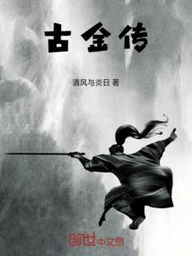 猴跳步五行拳