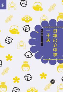 女人属鸡好属猴好