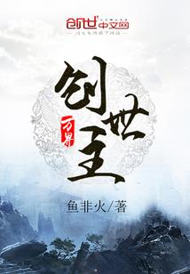 屋里雪周公解梦
