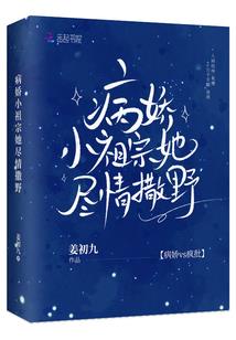 土地庙春节对联八字