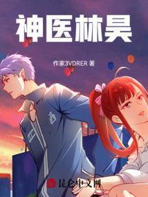 孕妇梦见用杆子打苹果