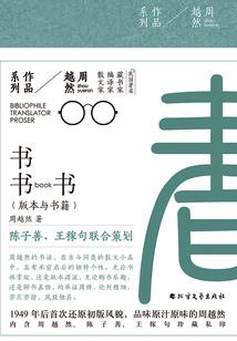 红色翅膀命运