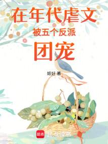三月7号是什么星座