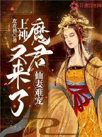梦见咒骂周公解梦