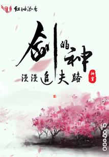 运气也早点