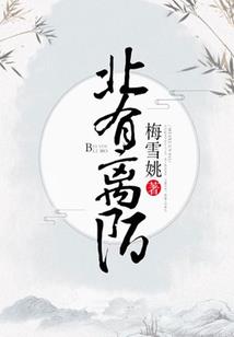 奥匈帝国风水传说