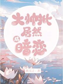 马年的运程怎么样