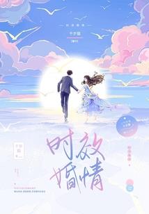 清代黄帝字的五行属性