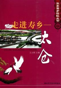 属猴人择偶