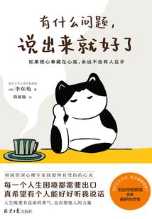 属虎的比属龙大几岁