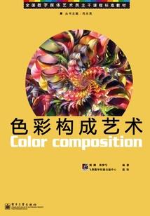 风水局商标