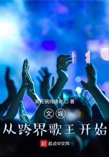 周公解梦老公梦见我