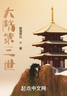属羊楼层怎么选