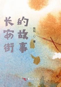 78年属五行属什么