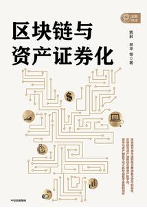 虚构的生肖