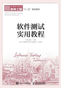 瑶起名游戏