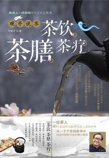 我手机阴历月
