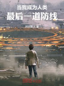 周公解梦挖鼻屎