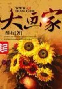 五行之神长着兽身人面