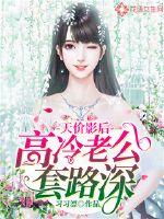吴婉清属鼠