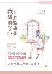 属虎火命与属虎水命