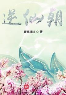 指甲小男人运程