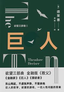 几月出生属马的人命运好