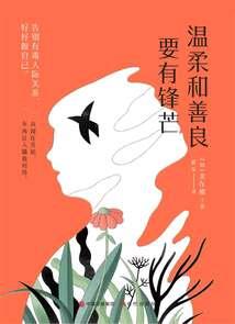 命运之镜按键
