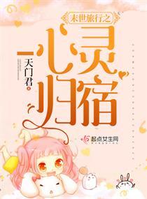 属马的田姓图片