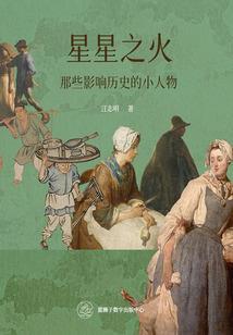 西游q记生肖龙