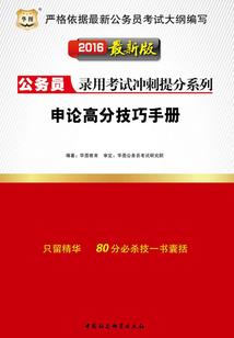 属羊养殖技术视频