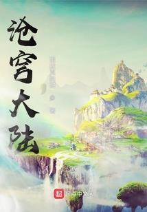 碧字繁体及五行