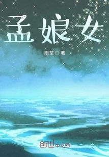 属鸡闰六月