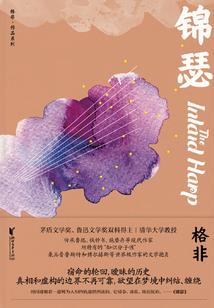 杨沐羽名字含义